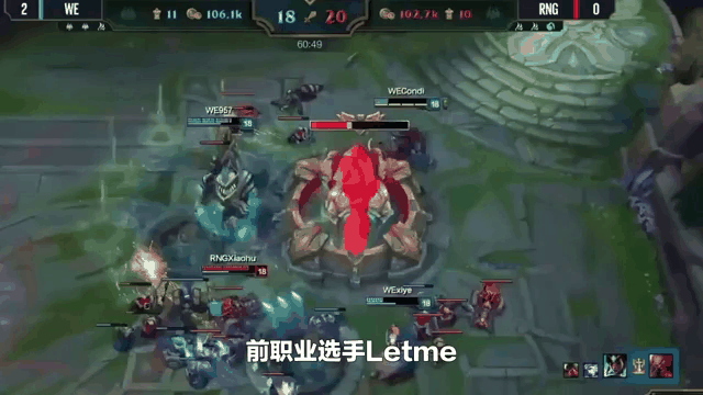Doinb连续五场比赛得分超过大比分获胜，RNG不断突破！观众掌声雷动的简单介绍
