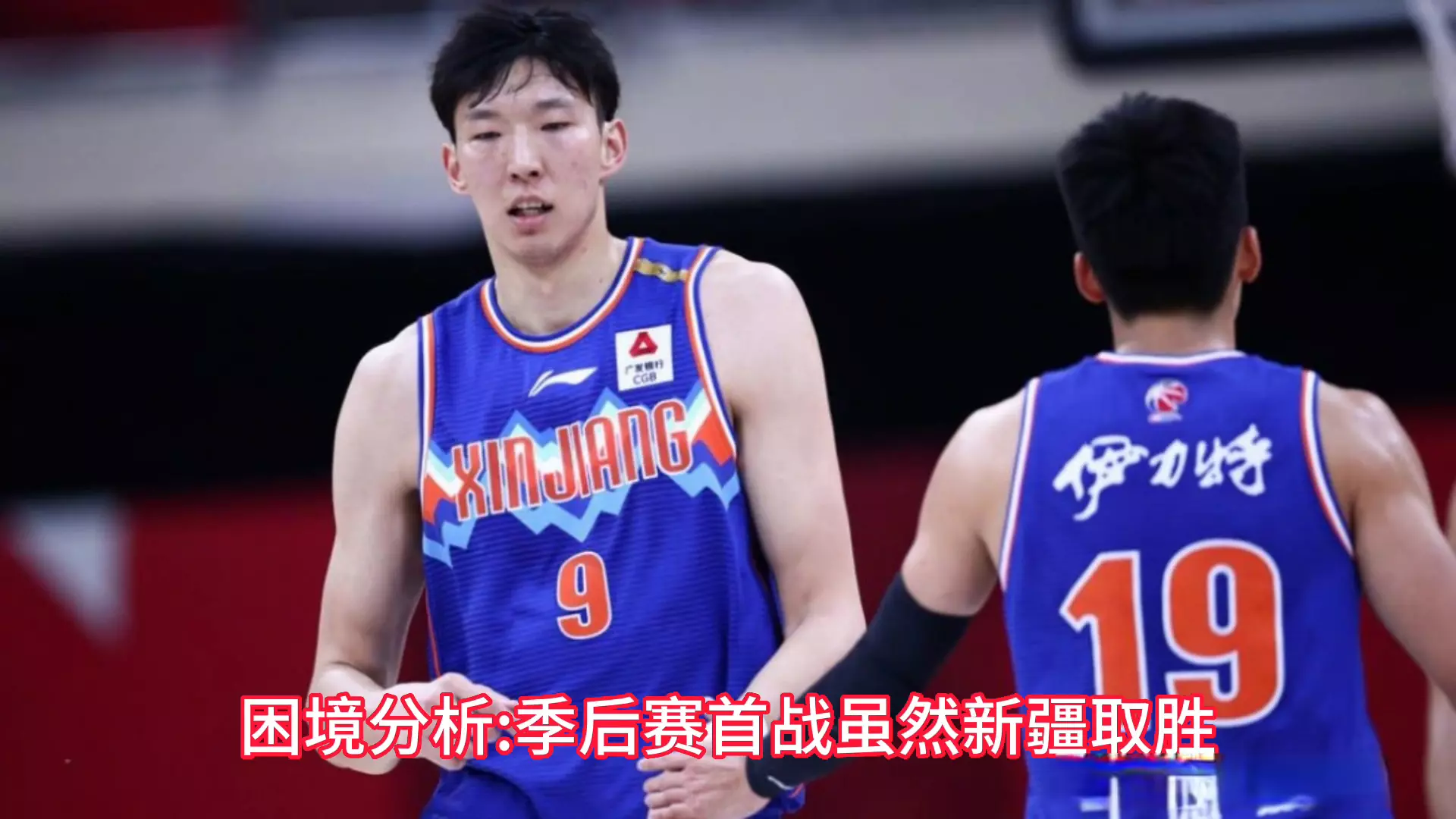 CBA季后赛今晨再迎强敌；丹佛掘金主帅复盘；主帅态度——压力陡增；临场指挥获称赞的简单介绍