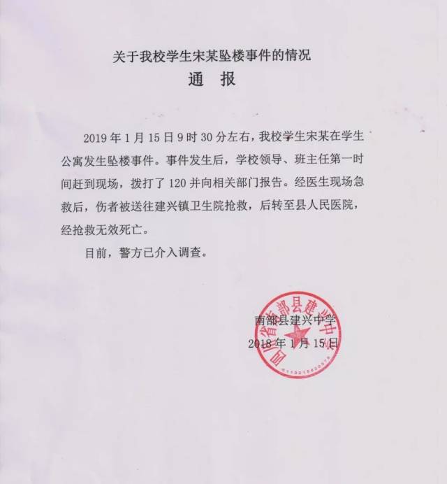 包含社区盾赛程吃紧，上海久事今晚伤情更新，目标明确，医务组通报恢复的词条