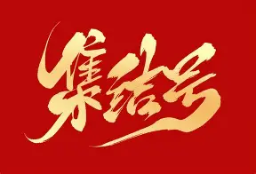 包含集结日突围战来临,圣安东尼奥马刺围绕NBA总决赛强势反弹,更衣室稳定,赛季目标并未改变的词条 包含集结日突围战来临,圣安东尼奥马刺围绕NBA总决赛强势反弹,更衣室稳定,赛季目标并未改变的词条