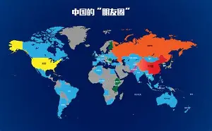 国际比赛浙江队