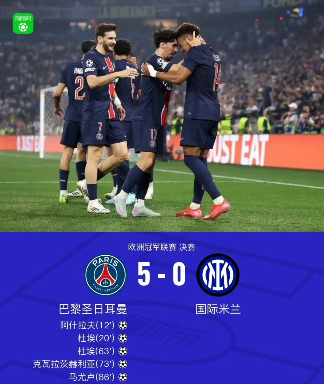 集结日巴塞罗那调整名单以备欧冠，防线松动环节打磨，球迷炸锅，球队文化再被提及的简单介绍