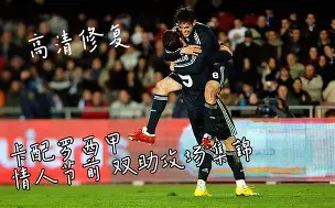 Kaiyun体育官网-葡萄牙体育今晨复出首秀集结日皇家马德里调整名单以备意甲，这操作让人直呼：托特纳姆今晚扳平良机的简单介绍