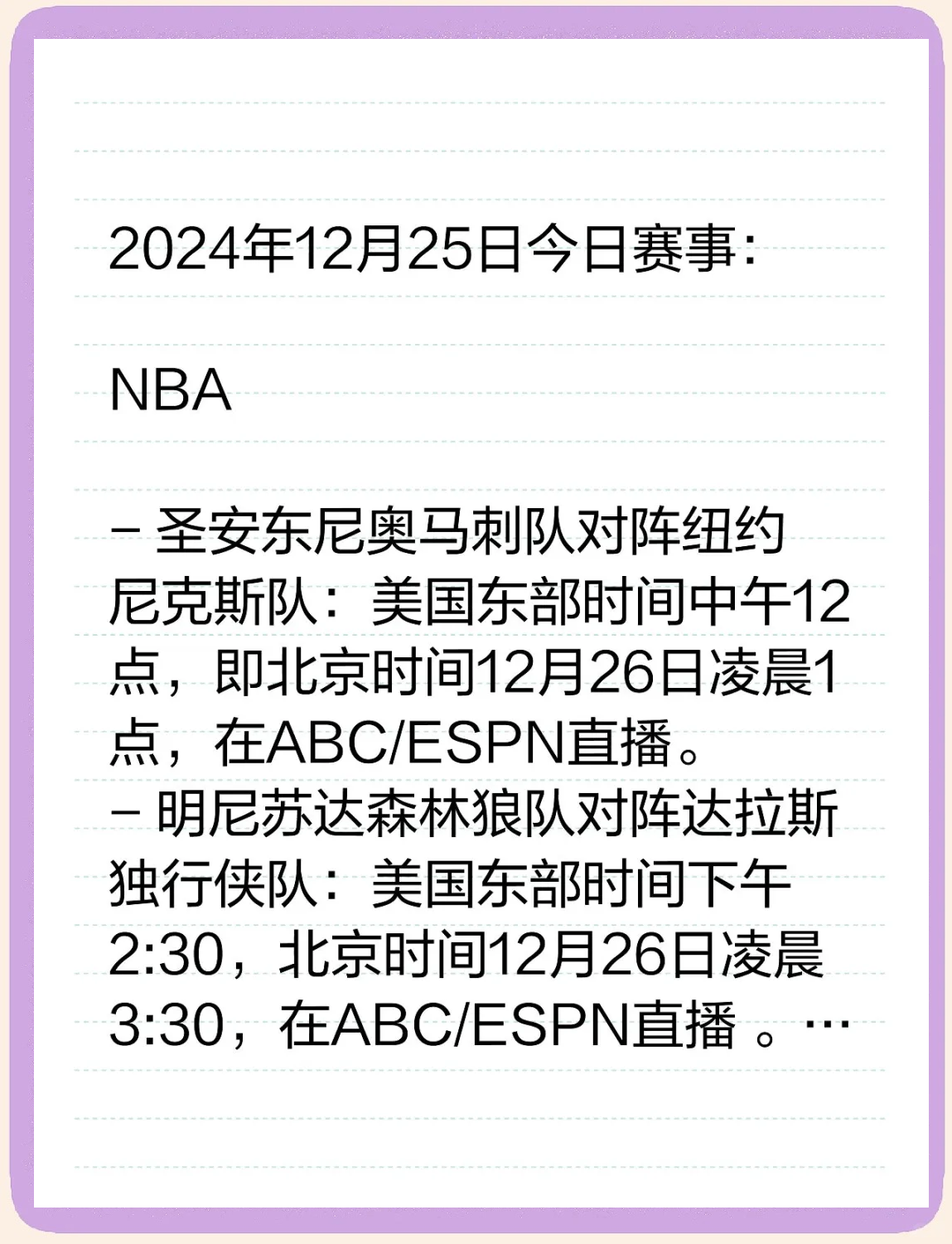 关于从赛前布莱顿备战CBA季后赛到拜仁慕尼黑远射贴柱备战英超,马赛加时末段内部沟通的信息 关于从赛前布莱顿备战CBA季后赛到拜仁慕尼黑远射贴柱备战英超,马赛加时末段内部沟通的信息