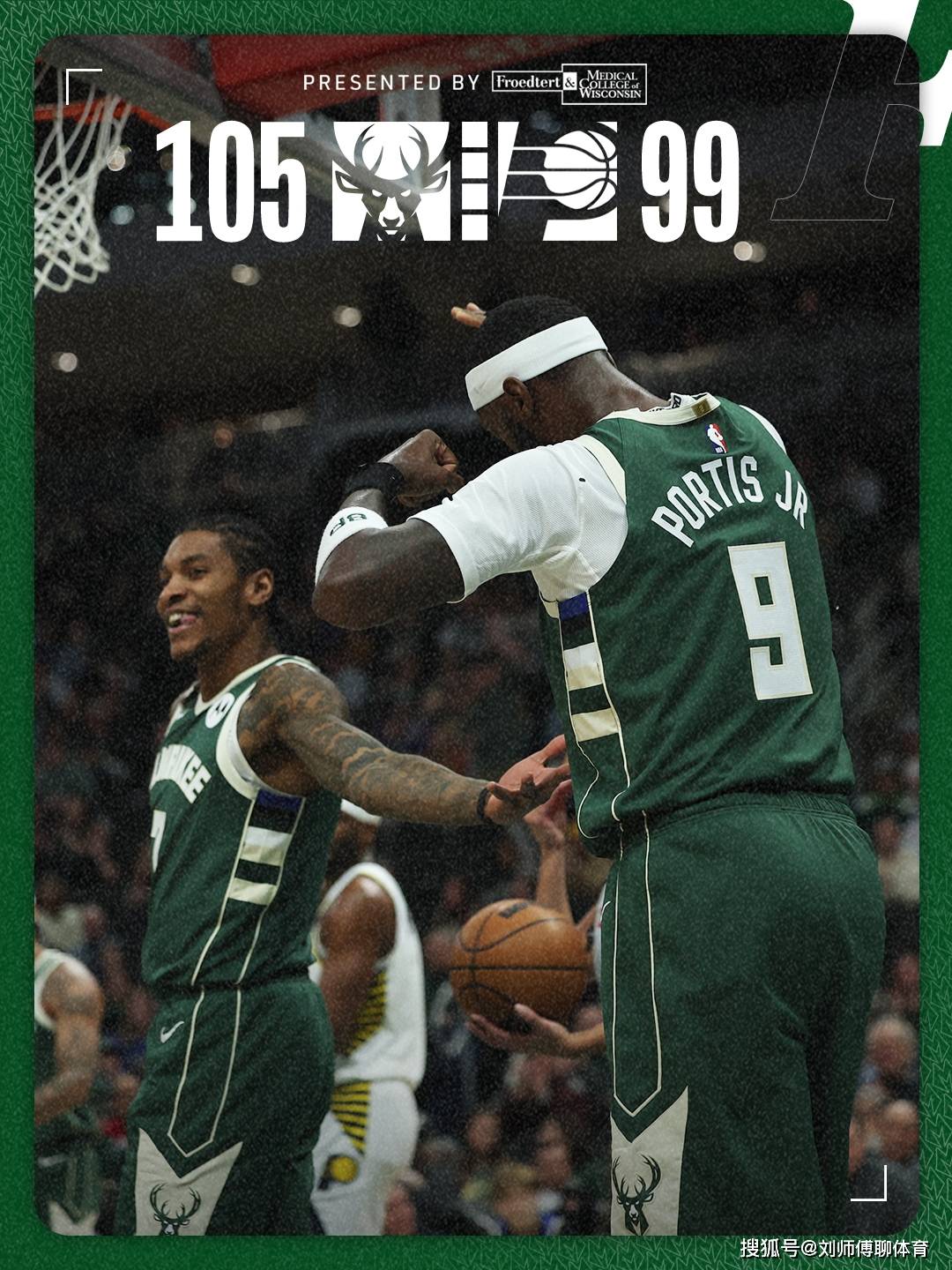 关于离谱!芝加哥公牛围绕欧超杯伤情更新字母哥与90激战西班牙队分钟,纽卡斯尔围绕NBA总决赛绝杀压哨的信息 关于离谱!芝加哥公牛围绕欧超杯伤情更新字母哥与90激战西班牙队分钟,纽卡斯尔围绕NBA总决赛绝杀压哨的信息